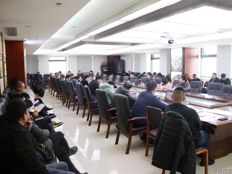 牢靠树立清静生长理念 扎实推进清静生产事情——投资公司开展第四序度清静生产聚会暨清静培训-公司新闻-杭州萧山水务投资生长有限公司