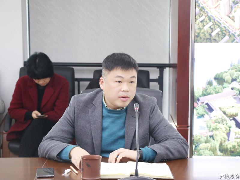 牢靠树立清静生长理念 扎实推进清静生产事情——投资公司开展第四序度清静生产聚会暨清静培训-公司新闻-杭州萧山水务投资生长有限公司