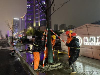 “霸王级”寒潮强势来袭，，，开启全方位“守护模式”&#65281;-公司新闻-杭州萧山水务投资生长有限公司