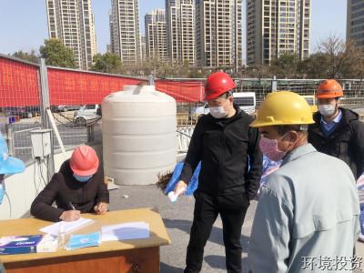 公司按下复工复产“加速键”，，，，吹响项目建设“集结号”&#65281;-项目治理-杭州萧山水务投资生长有限公司