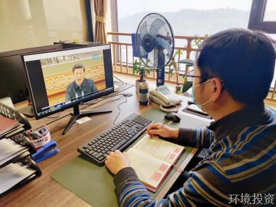 “云端”集结，，，，，打赢复工战“疫”——投资公司下属党支部开展线上主题党日运动-党群运动-杭州萧山水务投资生长有限公司
