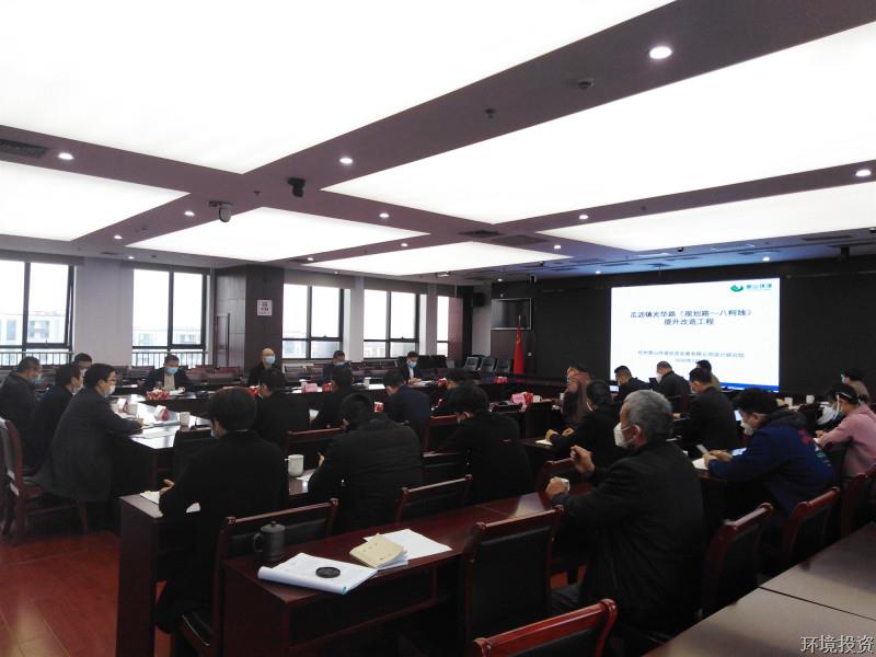光华路提升刷新项目评审会顺遂召开-设计咨询-杭州萧山水务投资生长有限公司