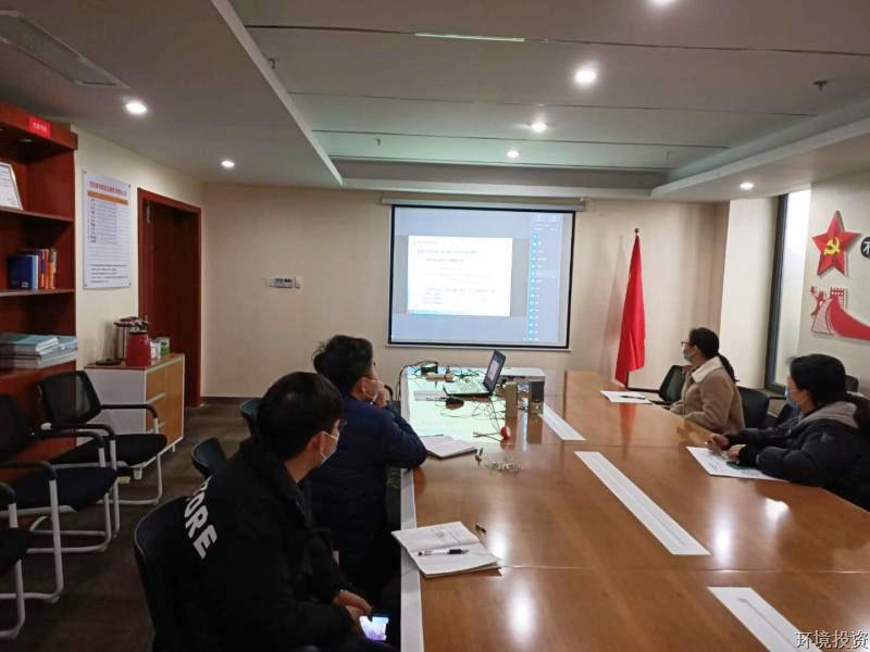 学习举行时&#65281;设计研究院召开云端在线手艺交流会-设计咨询-杭州萧山水务投资生长有限公司