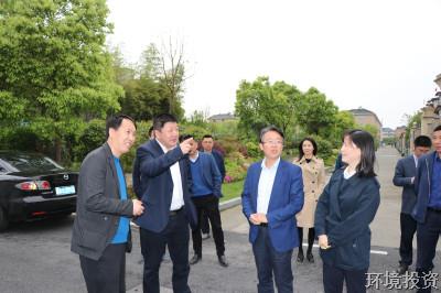 副区长方军一行调研漂亮墟落建设与河流整治工程-公司新闻-杭州萧山水务投资生长有限公司