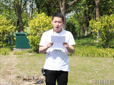 相约春天 ‘疫’路偕行——投资公司团总支开展庆“五四”主题团日运动-党群运动-杭州萧山水务投资生长有限公司