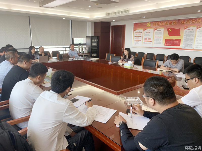 投资公司召开衙前区块项目推进事情聚会-公司新闻-杭州萧山水务投资生长有限公司