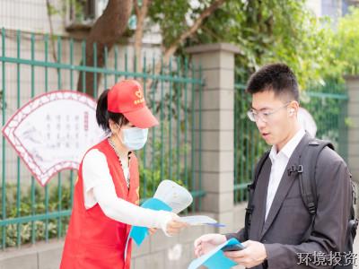 提倡文明新风 助推移风易俗-党群运动-杭州萧山水务投资生长有限公司