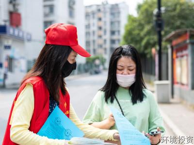 提倡文明新风 助推移风易俗-党群运动-杭州萧山水务投资生长有限公司