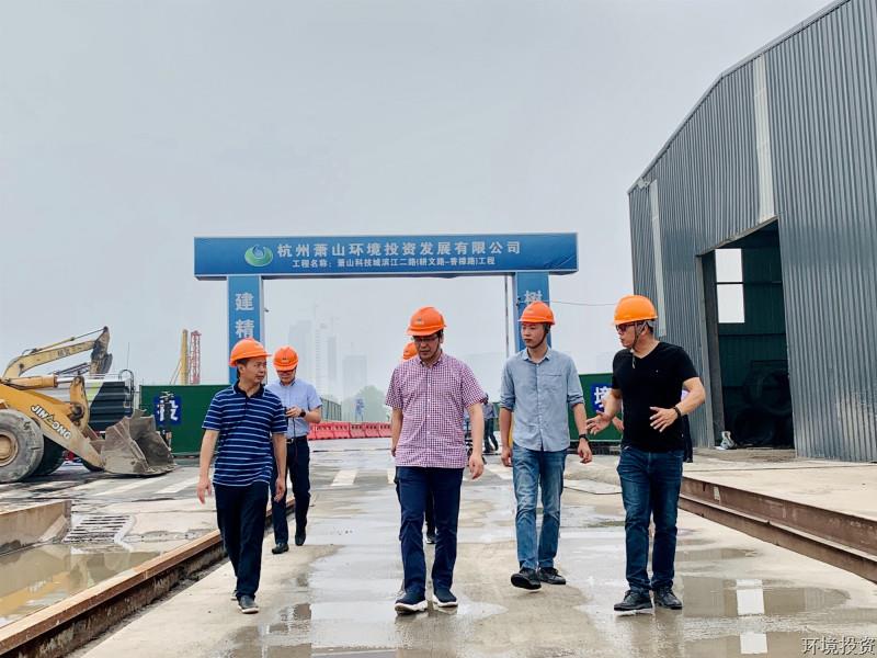 开展清静生产检查 筑牢清静生产防地-公司新闻-杭州萧山水务投资生长有限公司