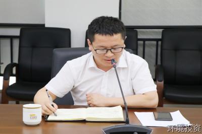 咬定目的凝心聚力 坚定信心阔步前行——投资公司召开2020年半年岁情总结聚会-公司新闻-杭州萧山水务投资生长有限公司