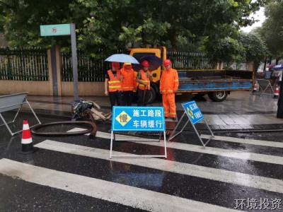 以“汛”为令  闻“汛”而动-公司新闻-杭州萧山水务投资生长有限公司