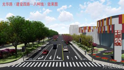 瓜沥镇未来社区蹊径提升刷新工程&#65288;光华路&#65289;顺遂完成出图使命-设计咨询-杭州萧山水务投资生长有限公司