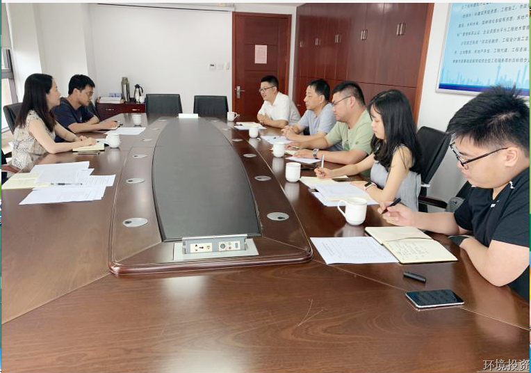 投资公司召开西小江漂亮河流整治工程半年总结暨事情推进会-公司新闻-杭州萧山水务投资生长有限公司