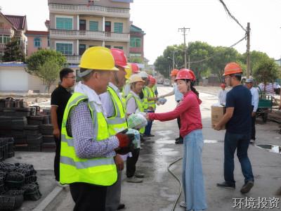 高温慰问送清凉 情系一线暖人心-公司新闻-杭州萧山水务投资生长有限公司