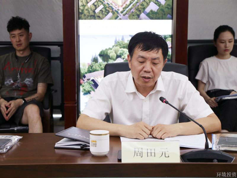新时代肩负新使命  新团队开启新征程——投资公司召开工会换届选举大会-公司新闻-杭州萧山水务投资生长有限公司