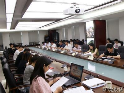 新时代肩负新使命  新团队开启新征程——投资公司召开工会换届选举大会-公司新闻-杭州萧山水务投资生长有限公司