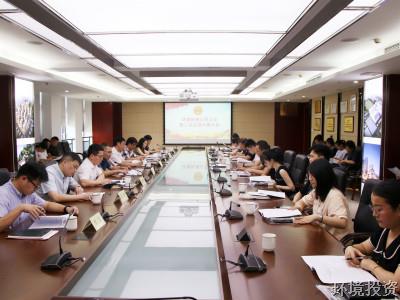 新时代肩负新使命  新团队开启新征程——投资公司召开工会换届选举大会-公司新闻-杭州萧山水务投资生长有限公司