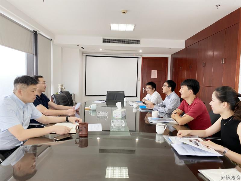 接待“后浪”&#65281;投资公司召开2020年新员工座谈会-公司新闻-杭州萧山水务投资生长有限公司