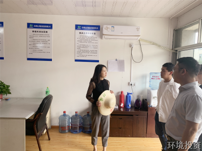 开展节前清静检查 筑牢清静生产防地-公司新闻-杭州萧山水务投资生长有限公司