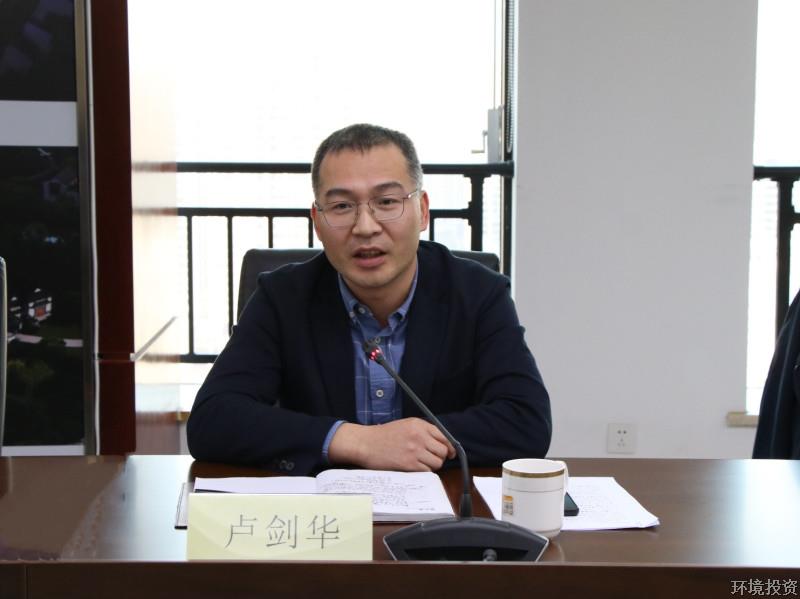 述责述廉迎“年考”，，压实责任不松劲——投资公司召开2020年度中层干部述责述廉事情聚会-公司新闻-杭州萧山水务投资生长有限公司