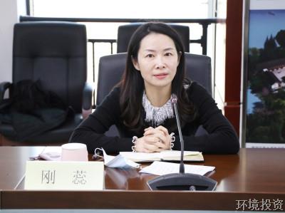 述责述廉迎“年考”，，压实责任不松劲——投资公司召开2020年度中层干部述责述廉事情聚会-公司新闻-杭州萧山水务投资生长有限公司