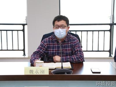 述责述廉迎“年考”，，压实责任不松劲——投资公司召开2020年度中层干部述责述廉事情聚会-公司新闻-杭州萧山水务投资生长有限公司