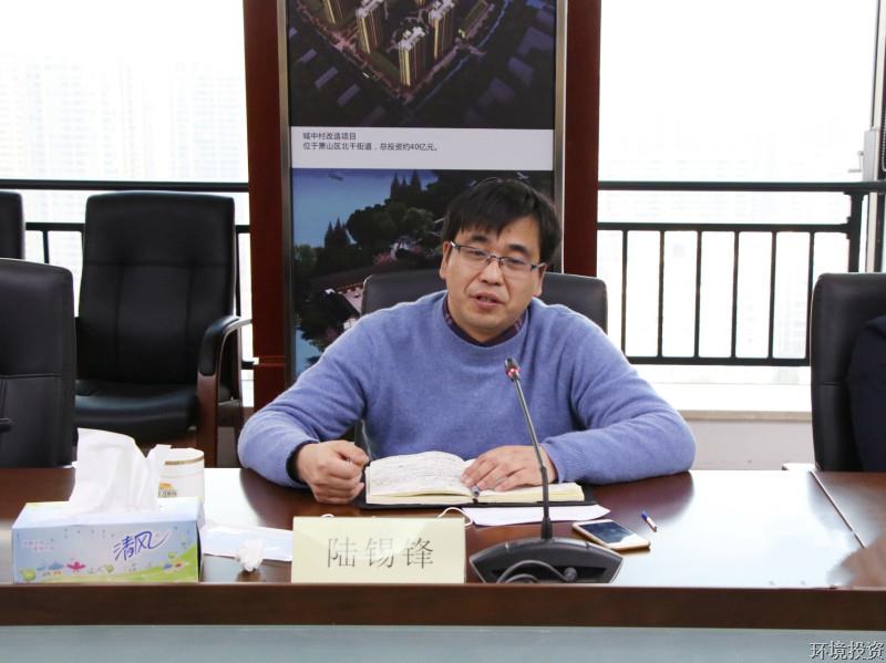 述责述廉迎“年考”，，压实责任不松劲——投资公司召开2020年度中层干部述责述廉事情聚会-公司新闻-杭州萧山水务投资生长有限公司