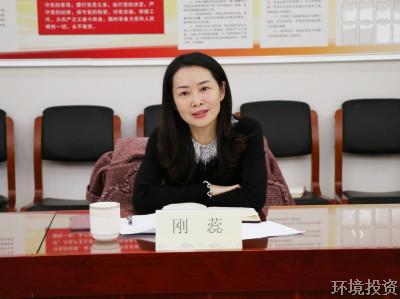 击鼓再奋战，，，整装再出发——投资公司党总支召开2020年度班子组织生涯会-公司新闻-杭州萧山水务投资生长有限公司