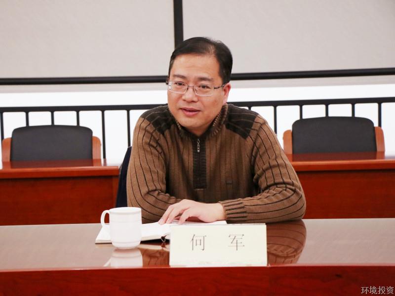击鼓再奋战，，，整装再出发——投资公司党总支召开2020年度班子组织生涯会-公司新闻-杭州萧山水务投资生长有限公司