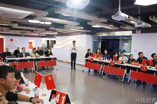 快来看，，，，，，投资公司这场党史知识竞赛超燃-党群运动-杭州萧山水务投资生长有限公司