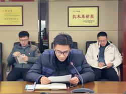学习贯彻全会精神，，凝聚协力营生长——投资公司党总支组织开展12月主题党日运动暨党建年终总结会-党群运动-杭州萧山水务投资生长有限公司