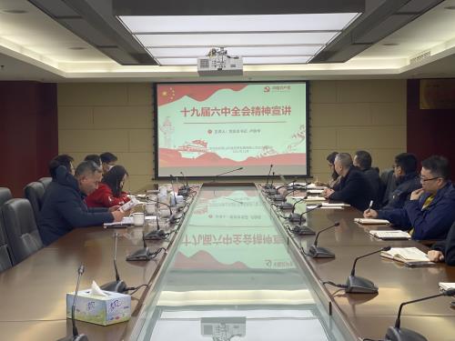 学习贯彻全会精神，，凝聚协力营生长——投资公司党总支组织开展12月主题党日运动暨党建年终总结会-党群运动-杭州萧山水务投资生长有限公司
