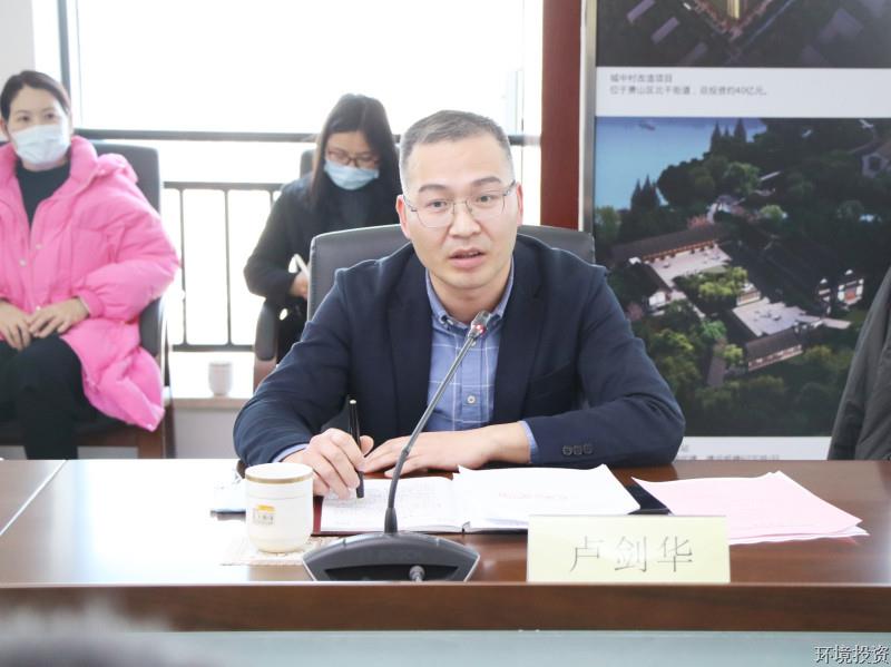 我们一起偕行——投资公司召开2020年总结表扬大会-公司新闻-杭州萧山水务投资生长有限公司