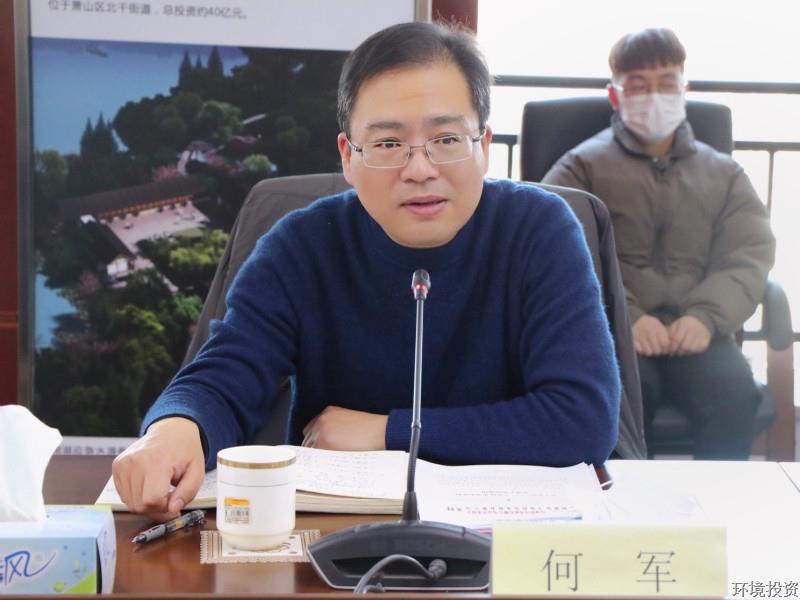 我们一起偕行——投资公司召开2020年总结表扬大会-公司新闻-杭州萧山水务投资生长有限公司