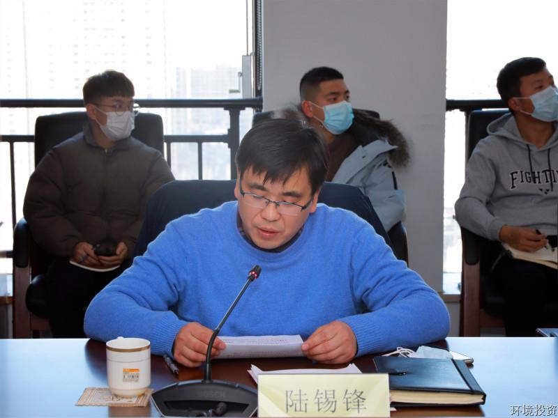 我们一起偕行——投资公司召开2020年总结表扬大会-公司新闻-杭州萧山水务投资生长有限公司