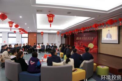 迎百年 学党史 庆元宵 牛年首个主题党日这样过-党群运动-杭州萧山水务投资生长有限公司