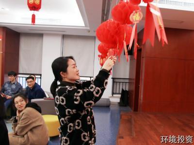 迎百年 学党史 庆元宵 牛年首个主题党日这样过-党群运动-杭州萧山水务投资生长有限公司