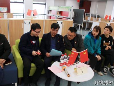 迎百年 学党史 庆元宵 牛年首个主题党日这样过-党群运动-杭州萧山水务投资生长有限公司
