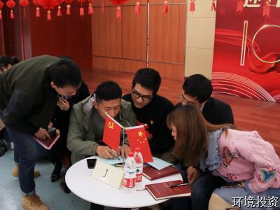 迎百年 学党史 庆元宵 牛年首个主题党日这样过-党群运动-杭州萧山水务投资生长有限公司