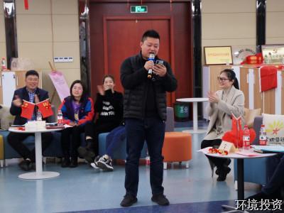 迎百年 学党史 庆元宵 牛年首个主题党日这样过-党群运动-杭州萧山水务投资生长有限公司