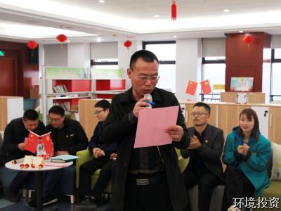迎百年 学党史 庆元宵 牛年首个主题党日这样过-党群运动-杭州萧山水务投资生长有限公司