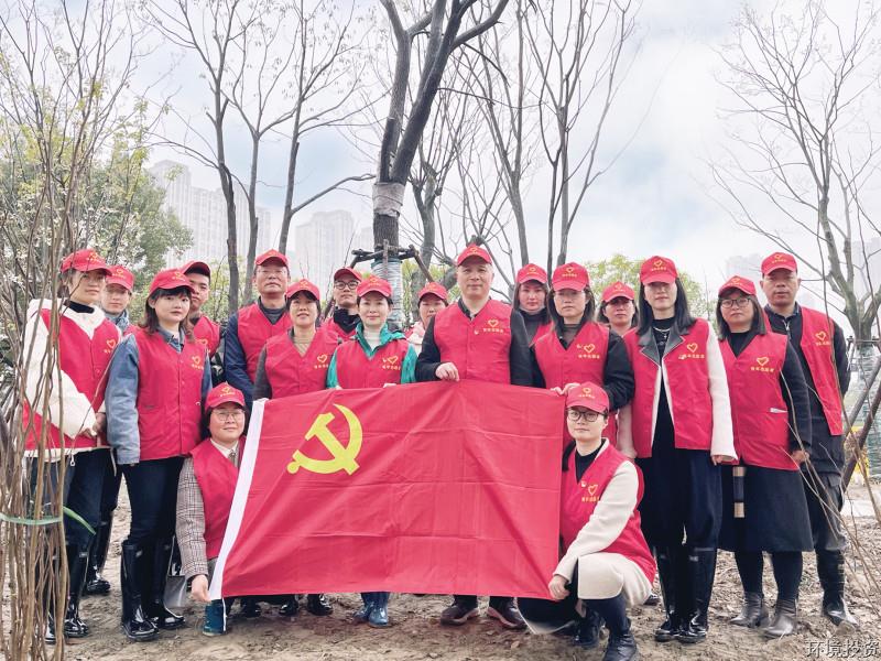 为春日增绿，，，，，，为党旗添彩——投资公司机关党支部组织开展义务植树运动-党群运动-杭州萧山水务投资生长有限公司