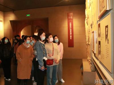 在方寸之间，，一览千年古今世事&#65281;——公司党总支组织全体党员旅行浙江革命历史纪念馆-党群运动-杭州萧山水务投资生长有限公司