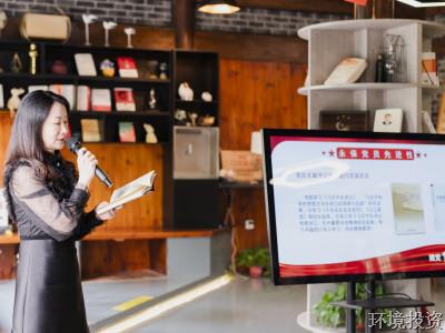 情景党课学党史 湘湖畔共忆初心-党群运动-杭州萧山水务投资生长有限公司