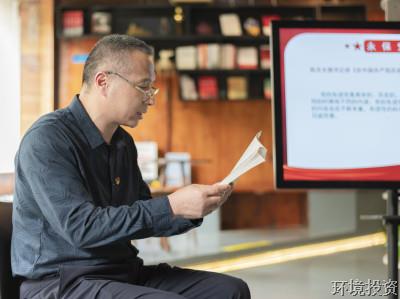 情景党课学党史 湘湖畔共忆初心-党群运动-杭州萧山水务投资生长有限公司