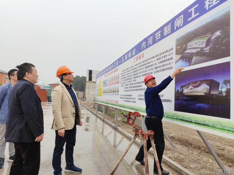 绷紧清静弦&#65281;投资公司开展五一节前清静生产大检查-公司新闻-杭州萧山水务投资生长有限公司