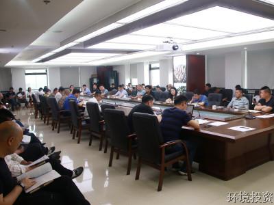 清静生产与文明施工两手抓，，两手都要硬——投资公司召开2021年第二季度清静生产聚会-公司新闻-杭州萧山水务投资生长有限公司