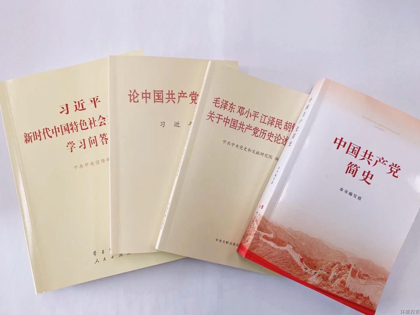 77779193永利官网(集团)有限公司