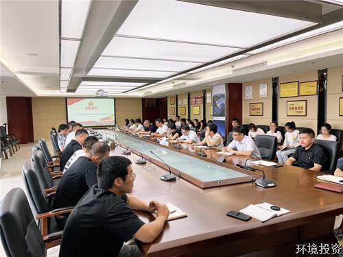 弘扬伟大建党精神，，，，打造公司高效团队——投资公司党总支织开展7月主题党日运动-党群运动-杭州萧山水务投资生长有限公司