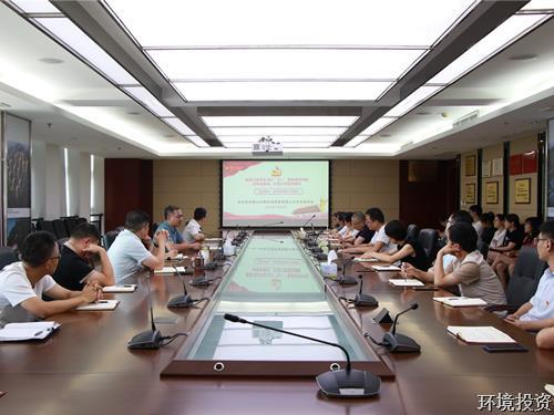 弘扬伟大建党精神，，，，打造公司高效团队——投资公司党总支织开展7月主题党日运动-党群运动-杭州萧山水务投资生长有限公司